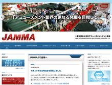 Tablet Screenshot of jamma.or.jp